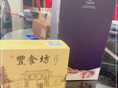 -丰食坊特色餐厅(恩平店)