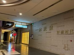 -沐泷泉(南风大剧院店)