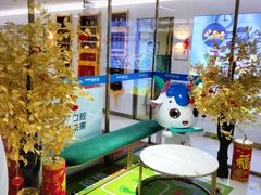 -美可普口腔医院(东街分店)