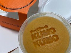 -KUMO KUMO甜品·冰淇淋(深圳壹方城店)