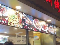 -老黄记手撕烤兔(玉林街店)