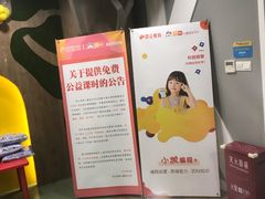 -昂立教育凯顿成长中心(嘉定南翔校区)