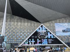 -东浩兰生上海世博展览馆