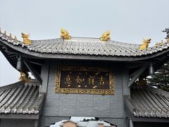 -峨眉山风景名胜区