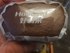-好利来(熙地港店)