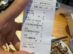 -一轩饺子馆(丽都店)