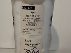 -卡旺卡(黄山银街店)