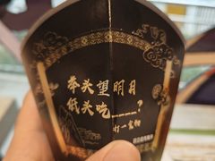 如意金箍扭扭薯-麦当劳(南京路2店)