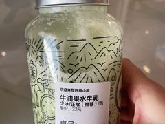 -野萃山·潮汕厚果汁(十亩地店)
