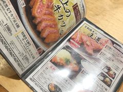 -炸牛排 京都胜牛(京都站前店)