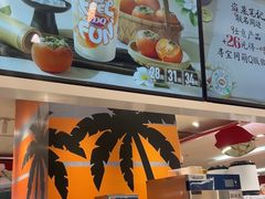 -鹏欣水游城