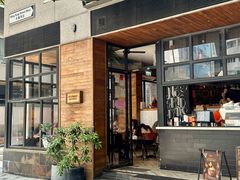 门面-Elephant Grounds(STARSTREET)