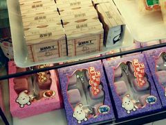 -爱维尔阳光蛋糕(越湖店)