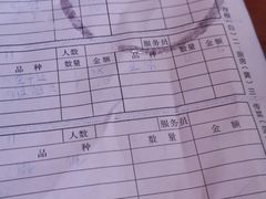 -花园茶楼(兴城西路店)