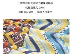 -伊势丹(现代城店)