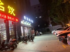 -何记酿皮店(西流湾店)