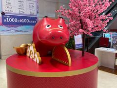 -新世界大丸百货
