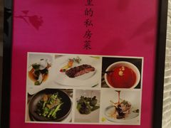 -箱美术馆私房菜(水晶郦城店)