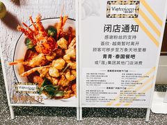 -CHINCHIN 青青·泰国料理(万象食家店)