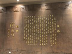 -墨子纪念馆