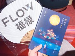 -当当梅溪书院(步步高梅溪新天地店)