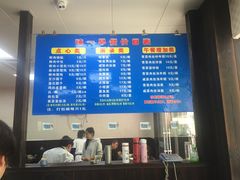 -味一早餐(新芝路店)