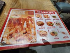 -北往西·西安油泼面(万德庄店)