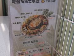 -椰小鸡·琼州糟粕醋(美兰缤纷城店)