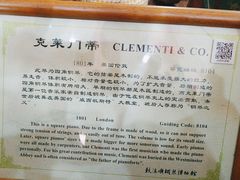 -鼓浪屿钢琴博物馆