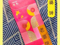 -皇上皇(北京路店)