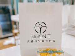 -西檬树SIMON·T轻奢蛋糕(大东方Max店)