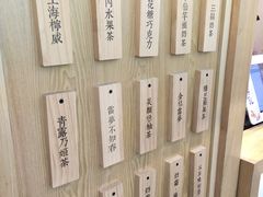 -厝内小眷村(东二环泰禾店)