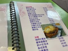 -胜利茶餐室
