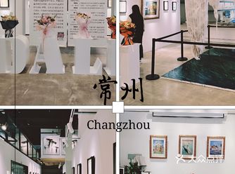 现在还有人不知道常州的这家展览吗