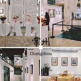 常州首家公开达利展览
