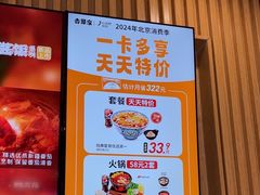 -吉野家(复兴路第二餐厅店)