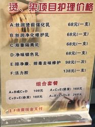 -维卡 Salon