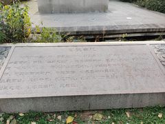 -鹦鹉寺公园