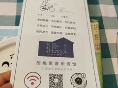 -贝贝龙虾·音乐餐厅(昌平东关店)
