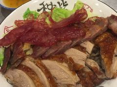 -吾家香港烧腊专门店