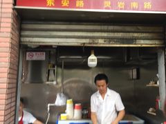 门面-汪记大王锅贴(成山路店)