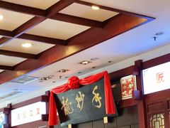 -龙抄手(春熙路总店)