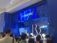 -the Roll'ING手作瑞士卷专门店(卓悦中心店)