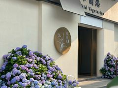 -若蘭慈·无国界素食料理(欢乐海岸店)