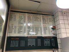-西安五号米皮