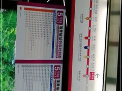 -蒲黄榆(地铁站)