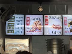 -御梁坊红糖馒头