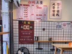-明記茶餐廳(福田总店)