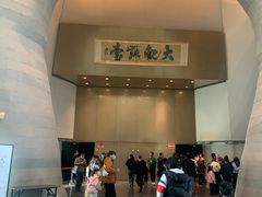 -证大喜玛拉雅中心