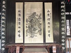 -惠山古镇·寄畅园